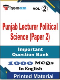 Punjab Lecturer Political Science (Paper 2) Book in English - Objective MCQ (VOL.2)