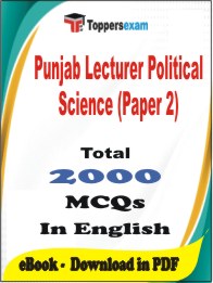 Punjab Lecturer Political Science (Paper 2) PDF Book In English - MCQ / Objective Questions