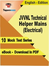 JVVNL Technical Helper Mains (Electrical) PDF Book In English
