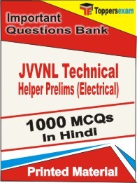 JVVNL Technical Helper Prelims (Electrical) Exam Objective MCQ Book in Hindi