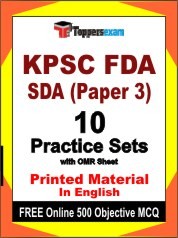 KPSC FDA SDA Paper 3 Exam Practice Set Book in English