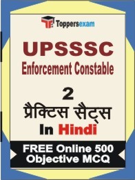 UPSSSC Enforcement Constable Exam Practice Set Book in Hindi