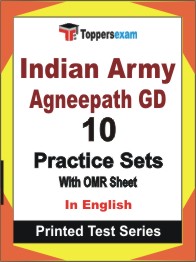 Indian Army Agneepath GD Book in English - Practice Set