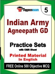 Indian Army Agneepath GD Exam Practice Set Book in English
