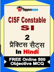 CISF Constable, SI Exam Practice Set Book in Hindi