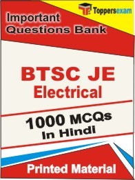 BTSC JE Electrical Exam Objective MCQ Book in Hindi