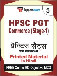 HPSC PGT Commerce (Stage-1) Exam Practice Set Book in Hindi