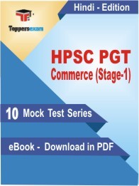 HPSC PGT Commerce (Stage-1) Test PDF Book In Hindi - Question Paper