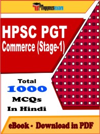 HPSC PGT Commerce (Stage-1) Exam PDF Book In Hindi - MCQ / Objective Questions