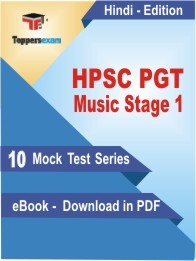 HPSC PGT Music Stage 1 PDF Book In Hindi