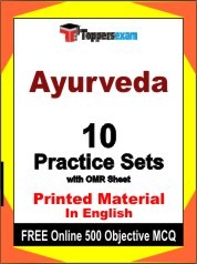 Ayurveda Exam Practice Set Book in English