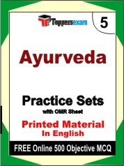 Ayurveda Exam Practice Set Book in English
