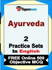 Ayurveda Exam Practice Set Book in English