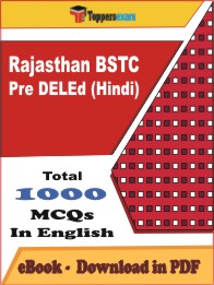 Rajasthan BSTC Pre DELEd (Hindi) PDF Book In English - MCQ / Objective Questions