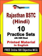 Rajasthan BSTC (Hindi) Exam Practice Set Book in English