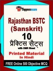 Rajasthan BSTC (Sanskrit) Exam Practice Set Book in Hindi