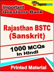 Rajasthan BSTC (Sanskrit) Exam Objective MCQ Book in Hindi