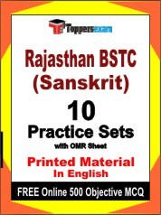 Rajasthan BSTC (Sanskrit) Exam Practice Set Book in English