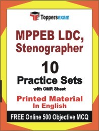 MPPEB LDC, Stenographer Exam Book in English - Practice Set