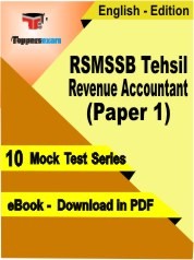 RSMSSB Tehsil Revenue Accountant Paper 1 PDF Book In English