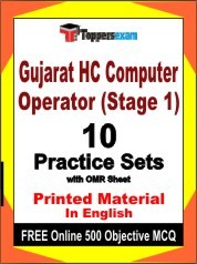 Gujarat HC Computer Operator Stage 1 Exam Practice Set Book in English
