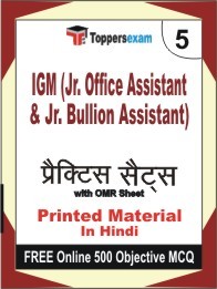 IGM (Jr. Office Assistant & Jr. Bullion Assistant) Exam Practice Set Book in Hindi