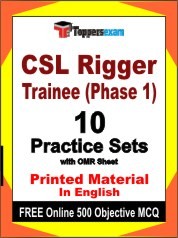 CSL Rigger Trainee Phase 1 Exam Practice Set Book in English