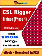 CSL Rigger Trainee Phase 1 PDF Book In Hindi