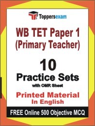 WB TET Paper 1 (Primary Teacher) Exam Practice Set Book in English