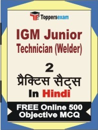 IGM Junior Technician (Welder) Exam Practice Set Book in Hindi