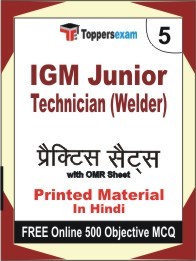 IGM Junior Technician (Welder) Exam Practice Set Book in Hindi