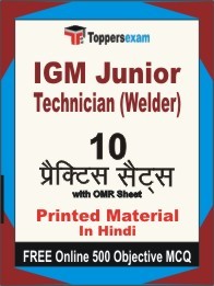 IGM Junior Technician (Welder) Exam Practice Set Book in Hindi