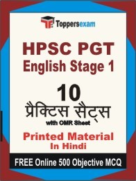 HPSC PGT English Stage 1 Exam Practice Set Book in Hindi