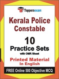 Kerala Police Constable Exam Practice Set Book in English
