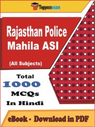 Rajasthan Police Mahila ASI PDF Book In Hindi