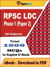 RPSC LDC Phase 1 (Paper 2) PDF Book In English