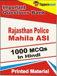 Rajasthan Police Mahila ASI Exam Objective MCQ Book in Hindi