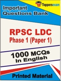 RPSC LDC Phase 1 (Paper 1) Exam Objective MCQ Book in English