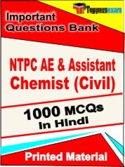 NTPC AE & Assistant Chemist (Civil) Exam Objective MCQ Book in Hindi