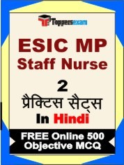 ESIC MP Staff Nurse Exam Practice Set Book in Hindi
