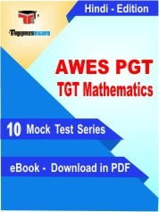 AWES PGT TGT Mathematics PDF Book In Hindi