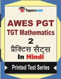 AWES PGT TGT Mathematics Book in Hindi - Question Paper / Practice Set