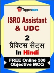 ISRO Assistant & UDC Exam Practice Set Book in Hindi