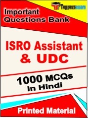 ISRO Assistant & UDC Exam Objective MCQ Book in Hindi