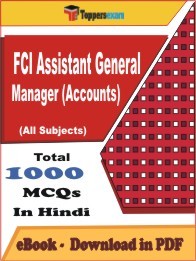 FCI Assistant General Manager (Accounts) PDF Book In Hindi