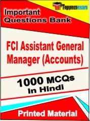FCI Assistant General Manager (Accounts) Exam Objective MCQ Book in Hindi