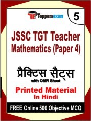 JSSC TGT Teacher Mathematics (Paper 4) Exam Practice Set Book in Hindi