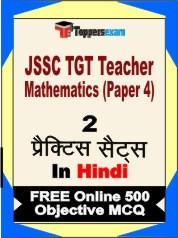 JSSC TGT Teacher Mathematics (Paper 4) Exam Practice Set Book in Hindi