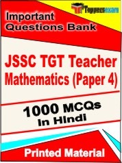 JSSC TGT Teacher Mathematics (Paper 4) Exam Objective MCQ Book in Hindi