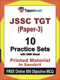 JSSC TGT Paper-3 Exam Practice Set Book in English